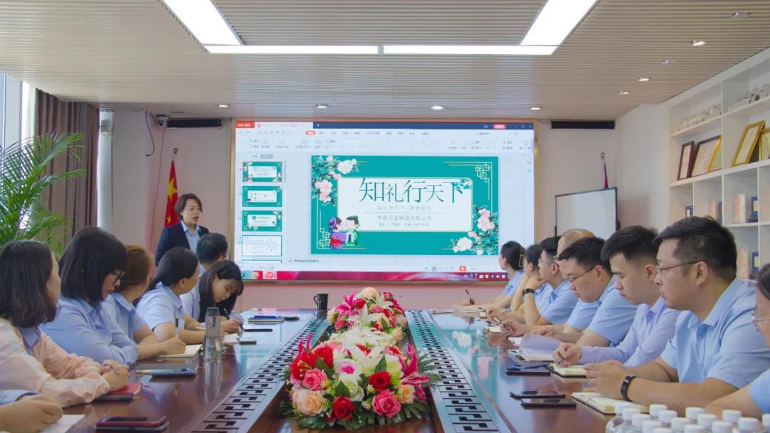  內(nèi)強素質(zhì) 外塑形象 | 榮盛科技集團組織開展商務(wù)禮儀培訓(xùn)