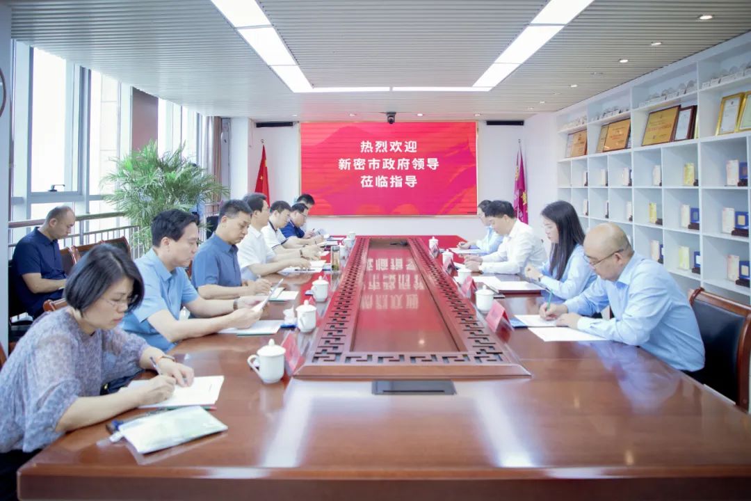  新密市長程洋蒞臨河南榮盛科技集團調(diào)研指導(dǎo)