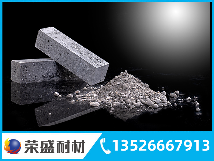 高強(qiáng)耐磨耐火澆注料